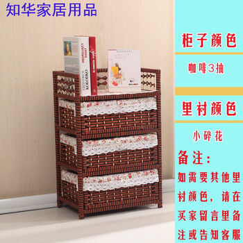 怎么樣,簡(jiǎn)易,簡(jiǎn)易,藤編,藤編,衣櫥,衣櫥