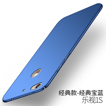 樂視手機(jī)1s機(jī)套