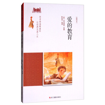 書(shū)架上