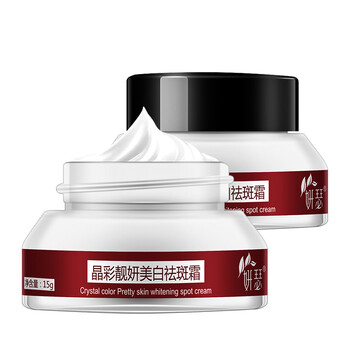 妍瑟乳液/面霜美白，抗衰，淡斑