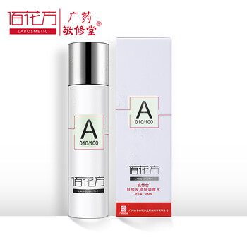 敬修堂柔膚水 10