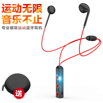 iphone4藍牙耳塞