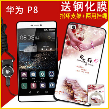 皚雪 華為P8 GRA 手機(jī)殼/保護(hù)套