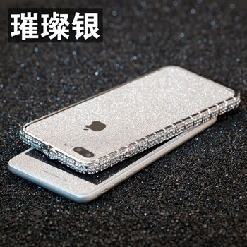 i6金屬手機殼