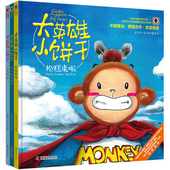 書(shū)摘