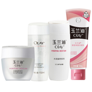 玉蘭油洗面奶包郵