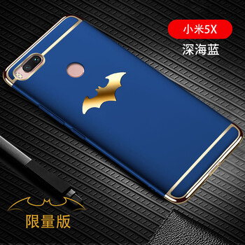 班藍(lán) 小米5x 手機殼/保護(hù)套