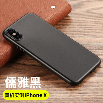 森比特（Senbite） iphone x 手機殼/保護套
