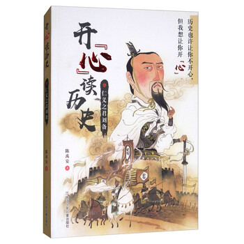 開心
