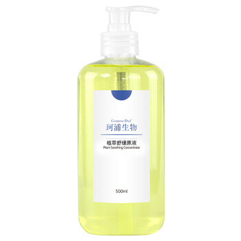香朵（Cosmetic Dud） 面部精華 舒緩鎮(zhèn)靜，保濕，補水