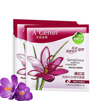 安安金純補水面膜