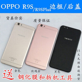 騰彩（TENGCAI） oppor9s r9sp r9sk 手機(jī)殼/保護(hù)套