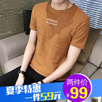 奕聰（YI CONG） 短袖 男士T恤 姜黃色-T708 XL，L，M，XXL