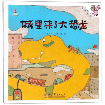大恐龍