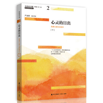 書(shū)摘