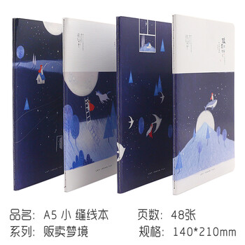 晨光學(xué)習(xí)機