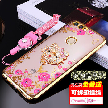 Huawei暢享7S新品
