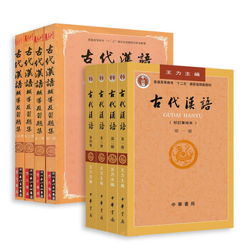 書(shū)摘