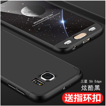 三星s6手機(jī)殼軟