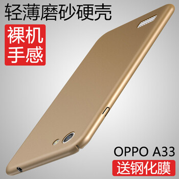 oppo手機a31外殼