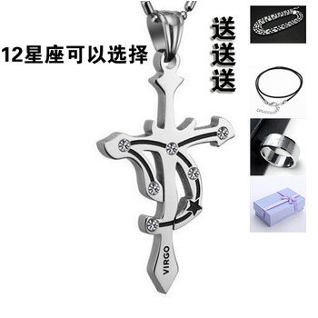 十字架,十字架,怎么樣,射手,射手,項(xiàng)鏈,項(xiàng)鏈