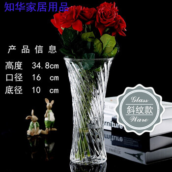 時尚花瓶，讓你的家更簡單