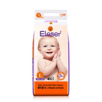 愛樂愛（Eleser）嬰兒尿褲日常紙尿褲11-49片