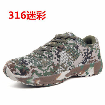 走索（Z.SUO）男士316迷彩 37
