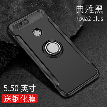 抗摔硅膠保護(hù)套，讓你遠(yuǎn)離裸奔！