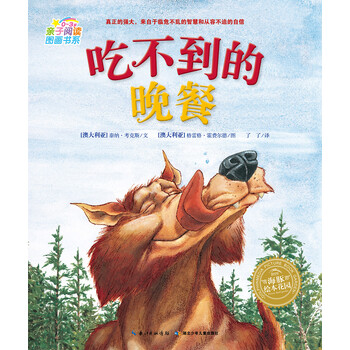 圖畫書