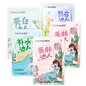 怎么樣,正品,面膜,正品