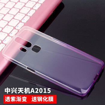 axon天機(jī)外殼
