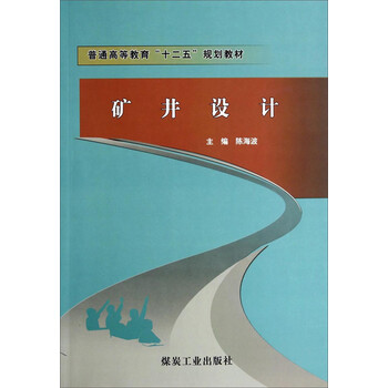 書摘