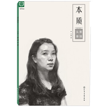 素描頭像