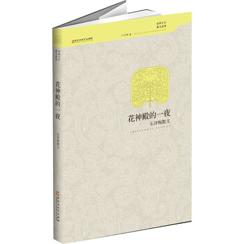 書評