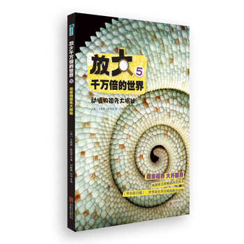 書摘
