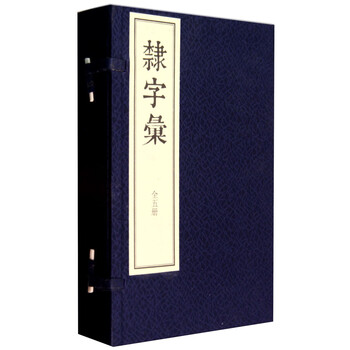 書(shū)摘