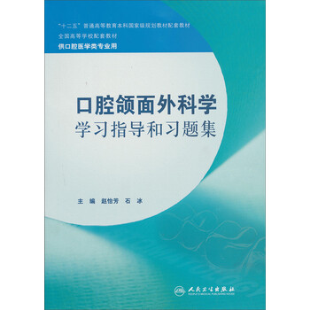 書摘