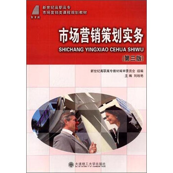 新世紀(jì)
