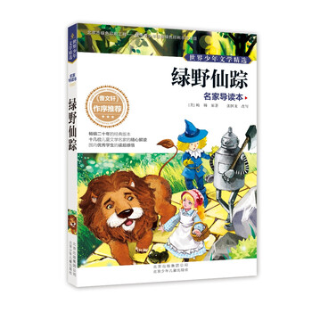 少年文學(xué)