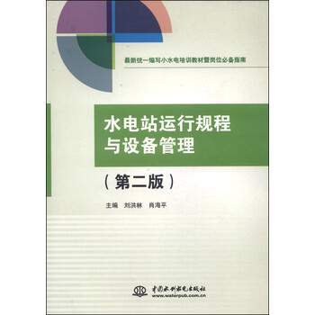 統(tǒng)一