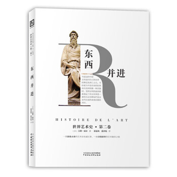 世界史