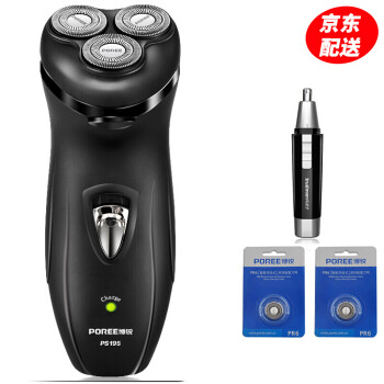 電動剃須刀，讓你的雙手隨心所欲