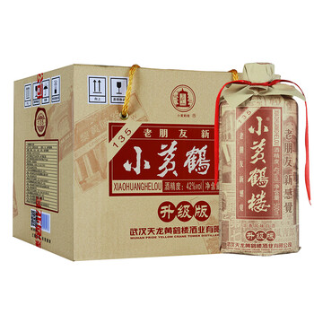42度小黃鶴樓酒