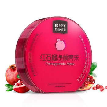 后紅石榴面膜