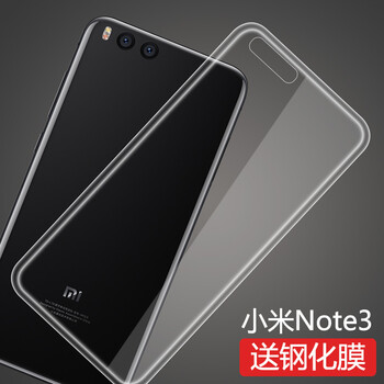 note3透明套