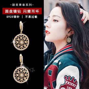 歐美風(fēng)流蘇耳飾，盡顯優(yōu)雅氣質(zhì)