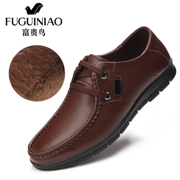 富貴鳥（FUGUINIAO）男士棕色-加絨 38