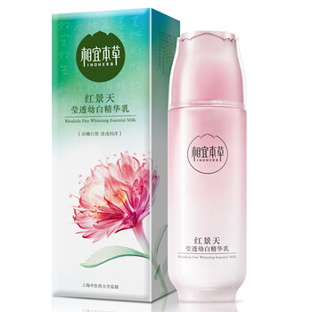 保濕啫喱，讓肌膚水嫩不緊繃