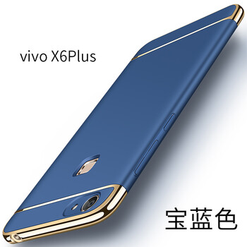 步步高x6puls手機(jī)